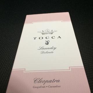 トッカ(TOCCA)のTOCCA トッカ ランドリーデリケート クレオパトラ 洗剤(洗剤/柔軟剤)