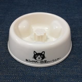 新品！ねこのきもち　早食い防止機能付きフードボウル(猫)