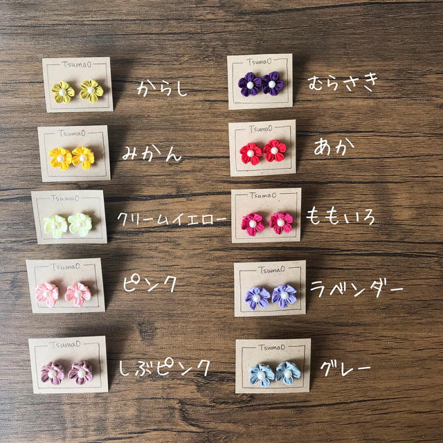 つまみ細工ピアス ハンドメイドのアクセサリー(ピアス)の商品写真