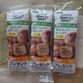 アサヒ(アサヒ)のアサヒ スリムアップスリム シェイク1回×3つ(ダイエット食品)