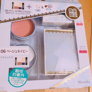 コフレドール(COFFRET D'OR)のコフレドールビューティコレクション セット(サンプル/トライアルキット)