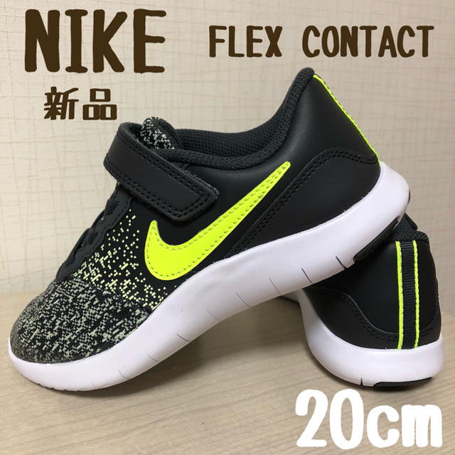 nike flex contact 2 psv