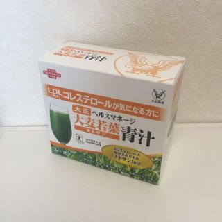 タイショウセイヤク(大正製薬)の大麦若葉青汁（キトサン）(青汁/ケール加工食品)