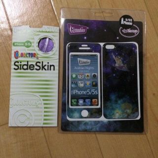 ギズモビーズ iPhone5/5s(モバイルケース/カバー)