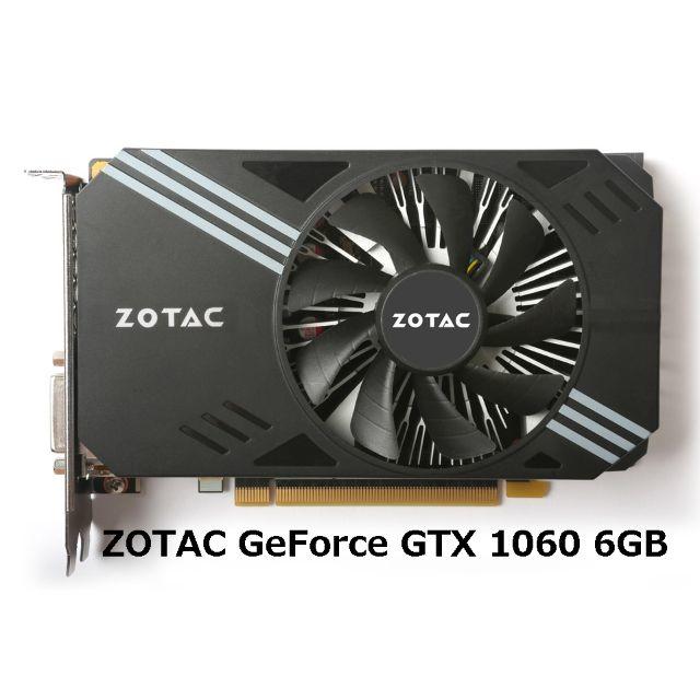 gtx1060動作確認済み