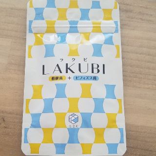 ワコール(Wacoal)のラクビ　2袋(ダイエット食品)