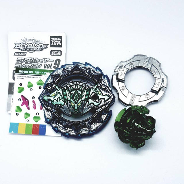 Takara Tomy(タカラトミー)のベイブレードバースト ハザードケルベウス.L.P エンタメ/ホビーのおもちゃ/ぬいぐるみ(キャラクターグッズ)の商品写真