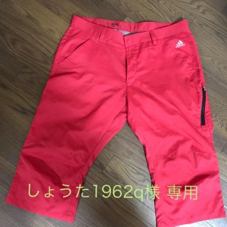 アディダス(adidas)のアディダス ゴルフパンツ（メンズ）(ウエア)