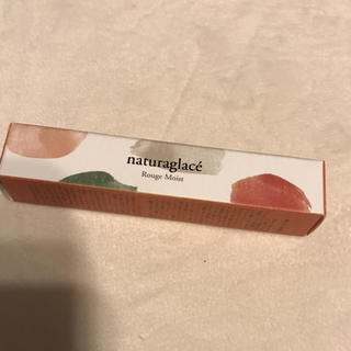 ナチュラグラッセ(naturaglace)の新品 ナチュラグラッセ ルージュモイスト EX01 ウォームオレンジ(口紅)