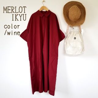 メルロー(merlot)の最新作＊MERLOT IKYU お洒落デザインのシャツワンピース ワインカラー(ロングワンピース/マキシワンピース)