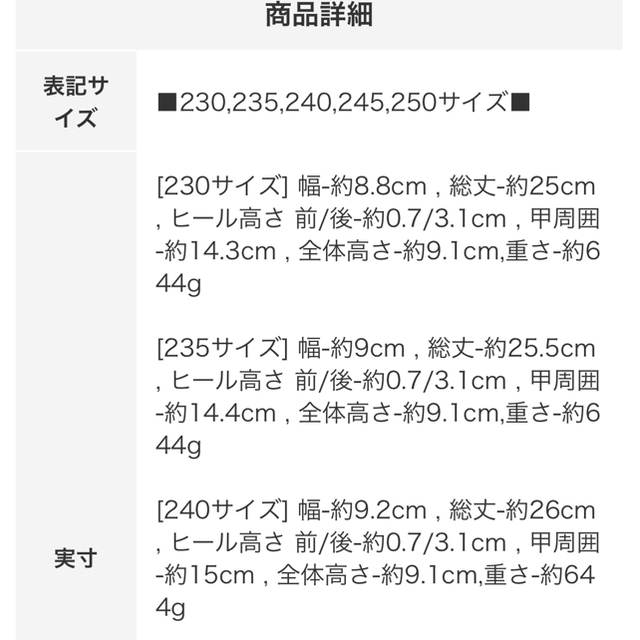 オックスフォード チャーチ風 靴 レディースの靴/シューズ(ローファー/革靴)の商品写真