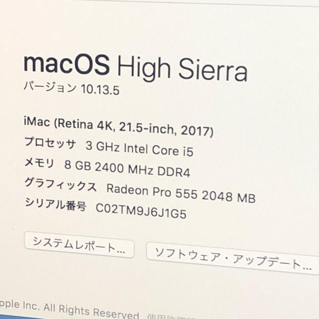 iMac 2017  21.5Retina 4Kディスプレイモデル