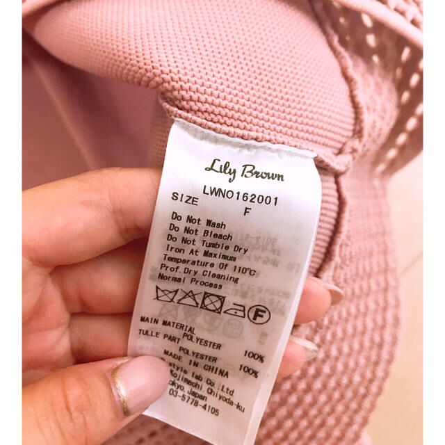 Lily Brown(リリーブラウン)の専用★Lilly brown / ピンクフレアワンピース レディースのワンピース(ひざ丈ワンピース)の商品写真