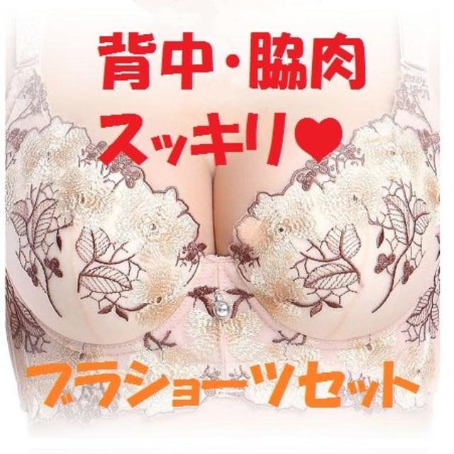 ぱるる様専用 80CD青 レディースの下着/アンダーウェア(ブラ&ショーツセット)の商品写真