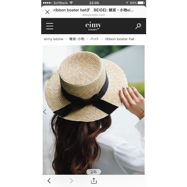 eimy istoire(エイミーイストワール)のエイミーイストワール帽子 レディースの帽子(麦わら帽子/ストローハット)の商品写真