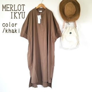 メルロー(merlot)の最新作＊MERLOT IKYU 柔らかコットンのナチュラルワンピース カーキ(ロングワンピース/マキシワンピース)