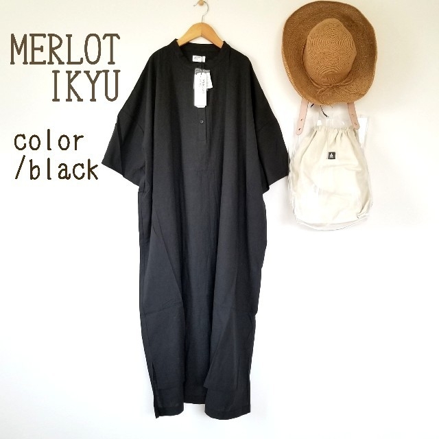 merlot(メルロー)の最新作＊MERLOT IKYU 柔らかコットンのお洒落なロングワンピース 黒 レディースのワンピース(ロングワンピース/マキシワンピース)の商品写真