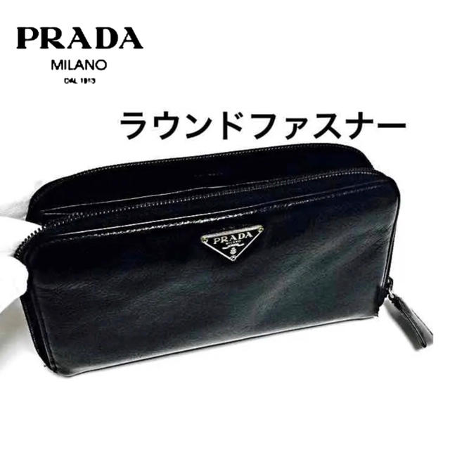 ファッション小物美品????PRADA.プラダ????ラウンドファスナー.長財布、イタリアレザー