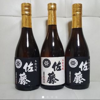 【未開封】 芋焼酎 佐藤 3本 セット(焼酎)