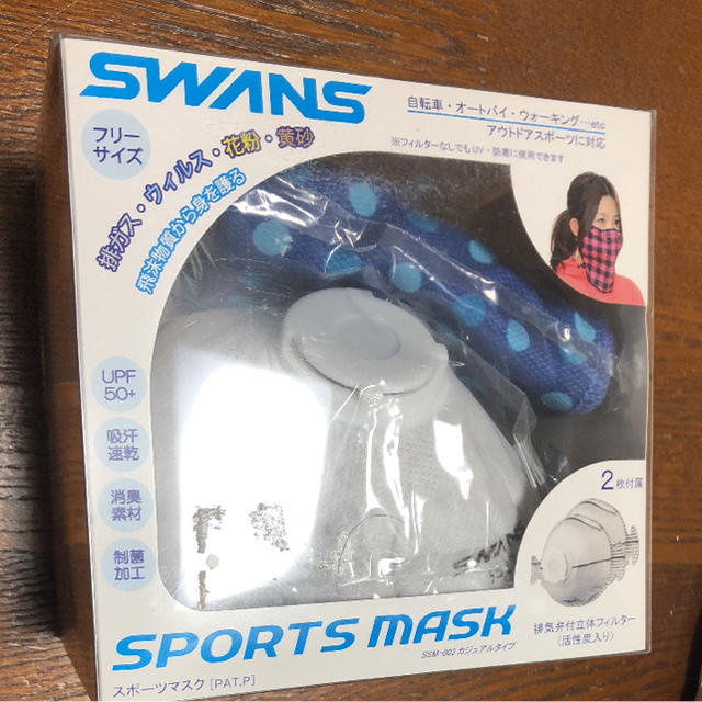 SWANS(スワンズ)のスポーツマスク SWANS ssm-003 スポーツ/アウトドアの自転車(その他)の商品写真