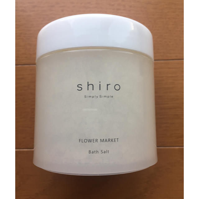 shiro(シロ)の新品 未開封 ［shiro ］バスソルト フラワーマーケット コスメ/美容のボディケア(入浴剤/バスソルト)の商品写真