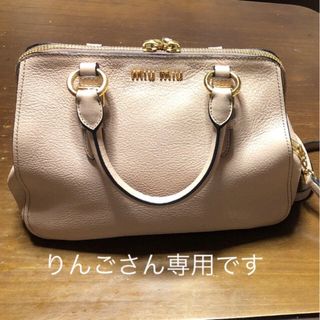 ミュウミュウ(miumiu)のmiumiu ショルダーバッグ(ショルダーバッグ)