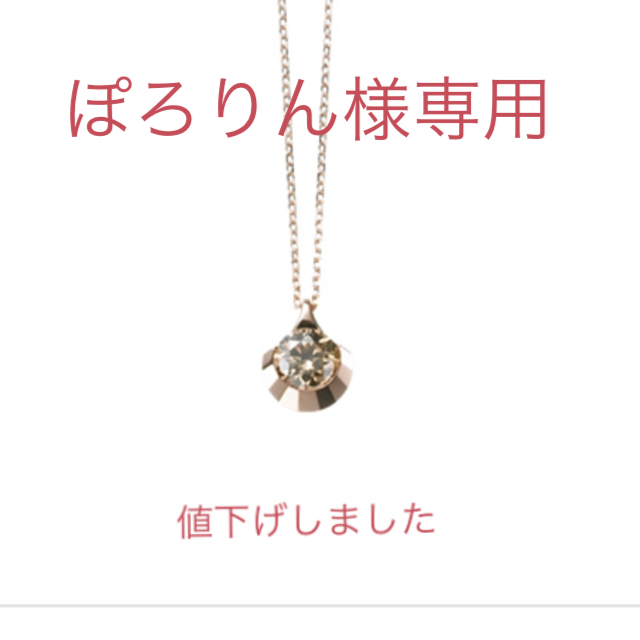 カシケイ ブラウンダイヤ ドッツ0.20ct