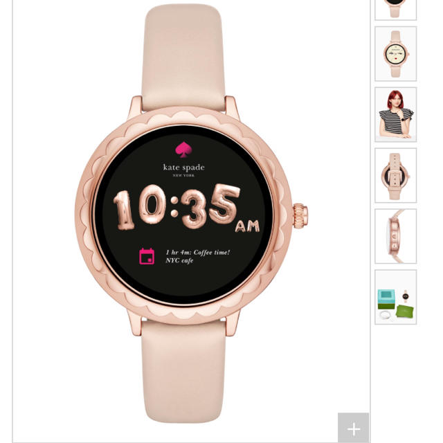 【週末まで値下げ】ケイトスペード スマートウォッチ ほぼ未使用レディース