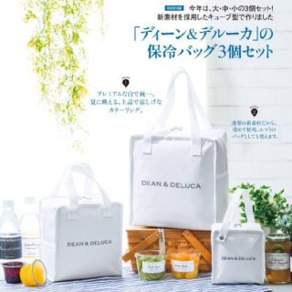 ディーンアンドデルーカ(DEAN & DELUCA)のディーン&デルーカ　保冷バックセット　付録(その他)