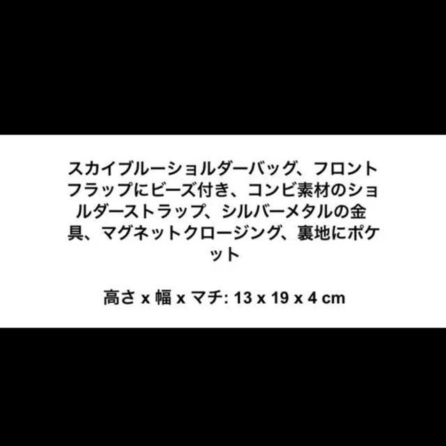 ZARA(ザラ)のZARA ザラ パール  ビジュー ジュエリー ショルダーバッグ サテン レディースのバッグ(ショルダーバッグ)の商品写真