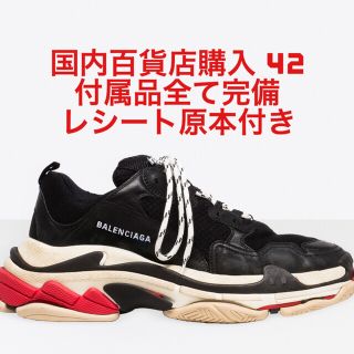 バレンシアガ(Balenciaga)のBALENCIAGA/バレンシアガ/tripleS/トリプルS/正規/新品/42(スニーカー)