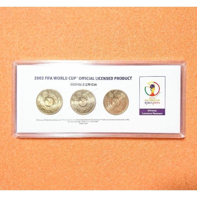 02年 Fifaワールドカップ 500円硬貨 3枚セットの通販 By Maikun1978 S Shop ラクマ