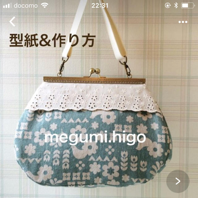  mitumitu様☆専用ページになります。 ハンドメイドの素材/材料(各種パーツ)の商品写真