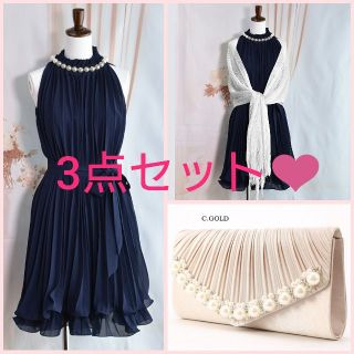 新品❤️3点セット♪ドレス&ショール&クラッチ(ミディアムドレス)