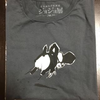 【新品未使用品】ジョジョ展 イギーTシャツ サイズ フリー チャコールグレー(Tシャツ/カットソー(半袖/袖なし))