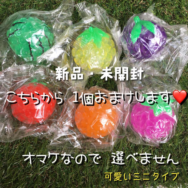 スクイシーボール 新品 カラフルボール ボール スクイーズ スクイーズぶどうの通販 By チキン ラクマ スクイシーボール 新品 カラフルボール ボール スクイーズ スクイーズぶどうの通販 By チキン ラクマ