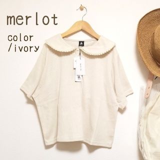 メルロー(merlot)のつな様(Tシャツ(半袖/袖なし))