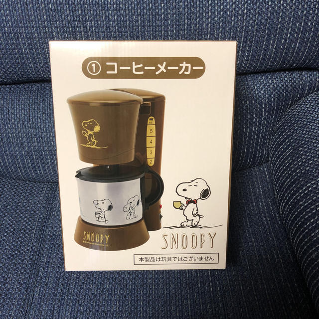 SNOOPY(スヌーピー)のスヌーピー  一番くじ コーヒーメーカー スマホ/家電/カメラの調理家電(コーヒーメーカー)の商品写真