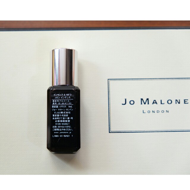 Jo Malone(ジョーマローン)のジョーマローン 
インセンス＆セドラコロン(インテンス) コスメ/美容の香水(香水(女性用))の商品写真