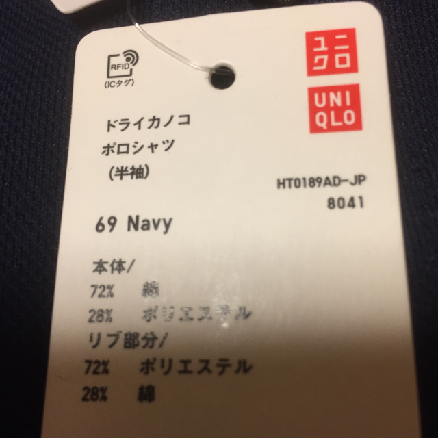 UNIQLO(ユニクロ)のユニクロ ポロシャツ L 未使用品 メンズのトップス(ポロシャツ)の商品写真