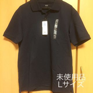 ユニクロ(UNIQLO)のユニクロ ポロシャツ L 未使用品(ポロシャツ)