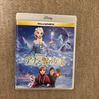 ディズニー(Disney)の ソフィア様 専用   アナと雪の女王 MovieNEX (アニメ)