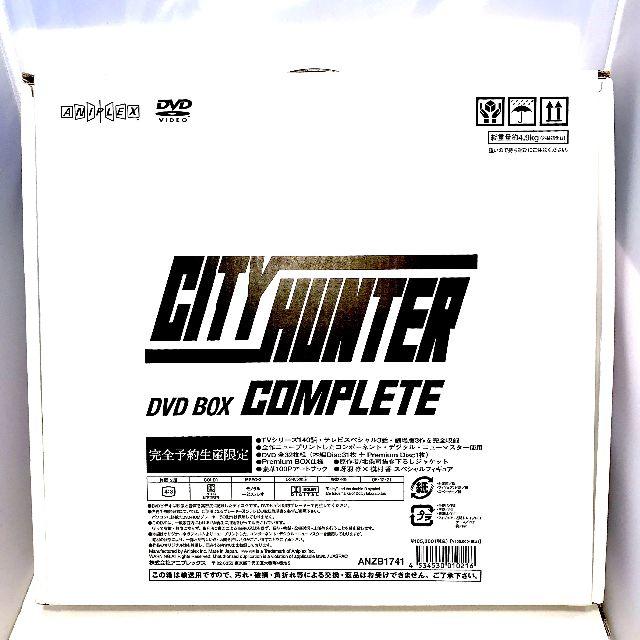 DVD/ブルーレイあい専用。CITY HUNTER COMPLETE DVD-BOX【完全限定生産