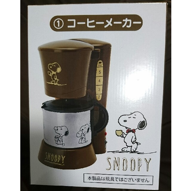 SNOOPY(スヌーピー)の※最終値下げ スヌーピー コーヒーメーカー スマホ/家電/カメラの調理家電(コーヒーメーカー)の商品写真