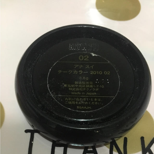 ANNA SUI(アナスイ)のANNA SUI オレンジチーク コスメ/美容のベースメイク/化粧品(チーク)の商品写真