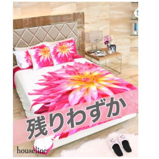 Rady寝具 Rady（寝具 ・ ブラック/黒色系）のフリマアイテム一覧