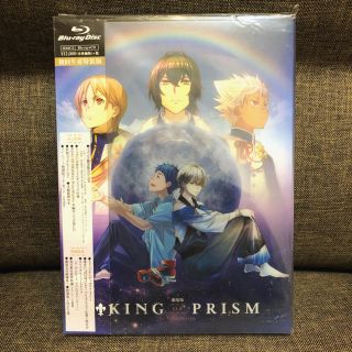 劇場版KING OF PRISM 初回生産特装版 Blu-ray(アニメ)