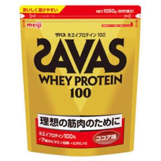 ザバス(SAVAS)の明治 ザバス ホエイプロテイン100 ココア味【50食分】 1,050g (プロテイン)