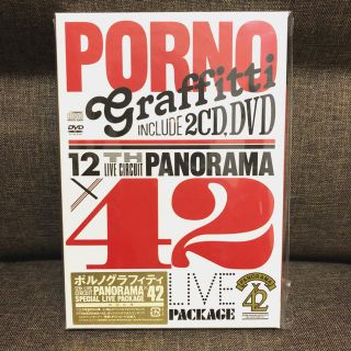 ポルノグラフィティ ライブ DVD 12th 初回仕様限定版(ミュージック)