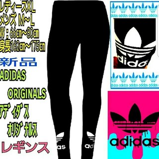 アディダス(adidas)のadidas originals アディダスオリジナルス ロゴ レギンス タイツ(レギンス/スパッツ)